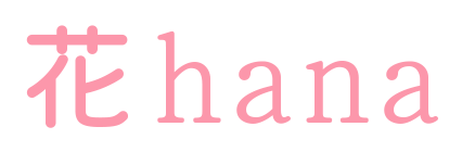 訪問介護ステーション　花hana